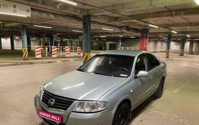 Nissan Almera Classic, 2008 год, 410 000 рублей, 1 фотография