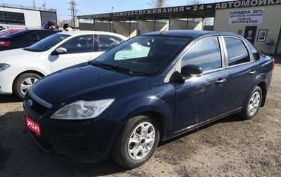 Ford Focus II рестайлинг, 2008 год, 430 000 рублей, 1 фотография