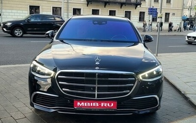 Mercedes-Benz S-Класс, 2021 год, 15 499 999 рублей, 1 фотография