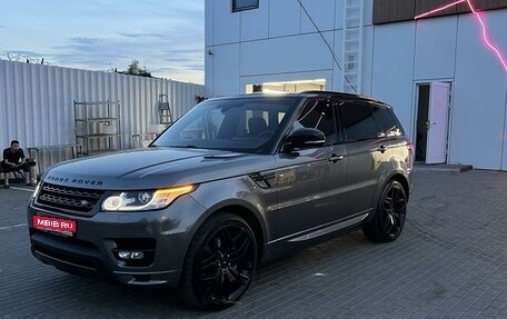 Land Rover Range Rover Sport II, 2013 год, 4 000 000 рублей, 1 фотография