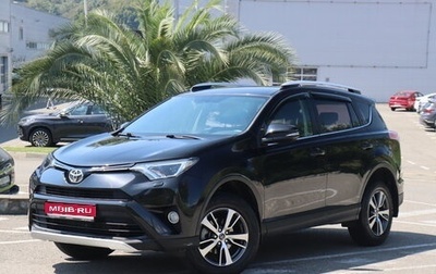 Toyota RAV4, 2016 год, 2 390 000 рублей, 1 фотография