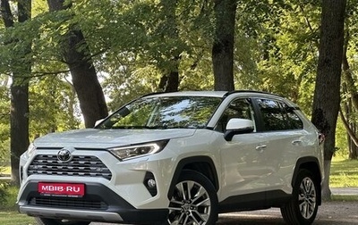 Toyota RAV4, 2020 год, 3 550 000 рублей, 1 фотография