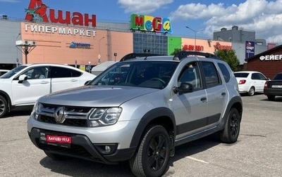 Renault Duster I рестайлинг, 2018 год, 1 509 300 рублей, 1 фотография