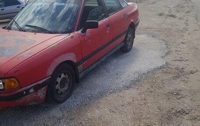 Audi 80, 1987 год, 75 000 рублей, 1 фотография