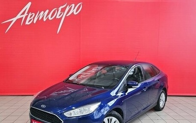 Ford Focus III, 2016 год, 1 149 000 рублей, 1 фотография