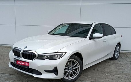 BMW 3 серия, 2019 год, 3 590 000 рублей, 1 фотография