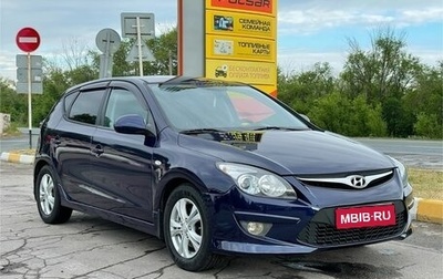 Hyundai i30 I, 2010 год, 480 000 рублей, 1 фотография