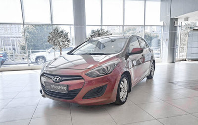 Hyundai i30 II рестайлинг, 2013 год, 1 050 000 рублей, 1 фотография