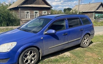 Opel Astra H, 2009 год, 580 000 рублей, 1 фотография