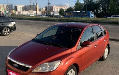 Ford Focus II рестайлинг, 2008 год, 720 000 рублей, 1 фотография