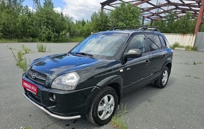 Hyundai Tucson III, 2006 год, 870 000 рублей, 1 фотография