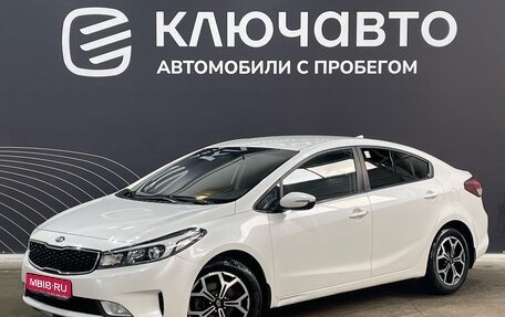 KIA Cerato III, 2017 год, 1 350 000 рублей, 1 фотография