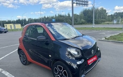 Smart Fortwo III, 2018 год, 750 000 рублей, 1 фотография