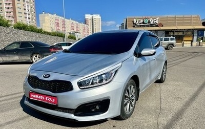 KIA cee'd III, 2015 год, 1 300 000 рублей, 1 фотография