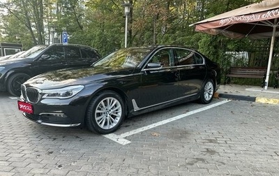 BMW 7 серия, 2017 год, 4 690 000 рублей, 1 фотография