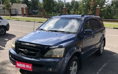 KIA Sorento IV, 2003 год, 520 000 рублей, 1 фотография