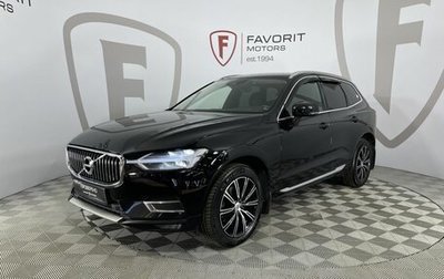 Volvo XC60 II, 2019 год, 3 330 000 рублей, 1 фотография