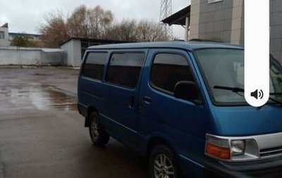 Toyota HiAce H100, 1997 год, 250 000 рублей, 1 фотография