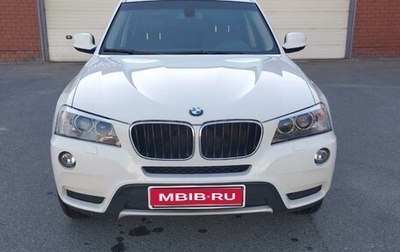 BMW X3, 2013 год, 1 600 000 рублей, 1 фотография