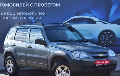 Chevrolet Niva I рестайлинг, 2017 год, 759 000 рублей, 1 фотография