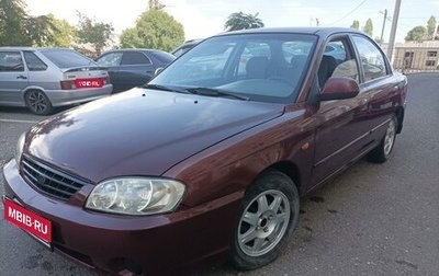 KIA Spectra II (LD), 2008 год, 590 000 рублей, 1 фотография