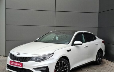 KIA Optima IV, 2018 год, 1 899 000 рублей, 1 фотография