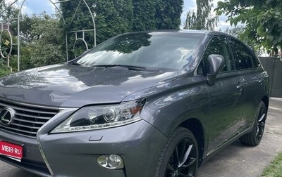 Lexus RX III, 2014 год, 3 300 000 рублей, 1 фотография