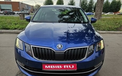 Skoda Octavia, 2018 год, 1 690 000 рублей, 1 фотография