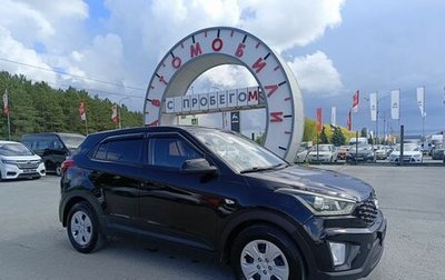 Hyundai Creta I рестайлинг, 2019 год, 1 494 995 рублей, 1 фотография