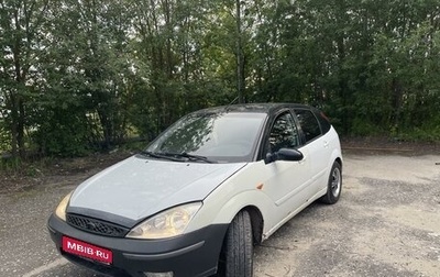 Ford Focus IV, 2004 год, 285 000 рублей, 1 фотография