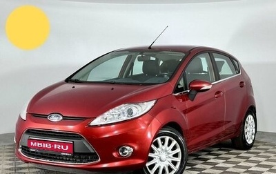 Ford Fiesta, 2008 год, 626 000 рублей, 1 фотография