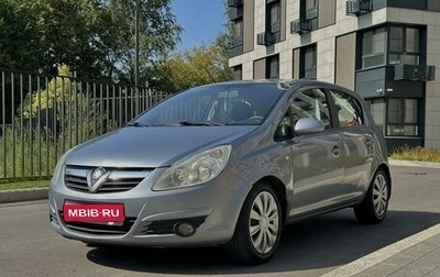 Opel Corsa D, 2008 год, 370 000 рублей, 1 фотография