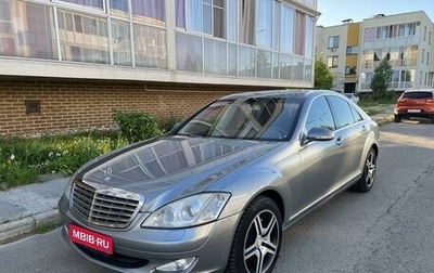 Mercedes-Benz S-Класс, 2007 год, 1 060 000 рублей, 1 фотография