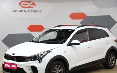 KIA Rio IV, 2021 год, 1 890 000 рублей, 1 фотография