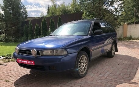 Subaru Legacy VII, 1994 год, 171 000 рублей, 1 фотография