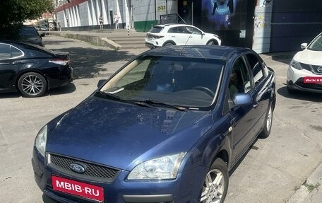 Ford Focus II рестайлинг, 2008 год, 420 000 рублей, 1 фотография