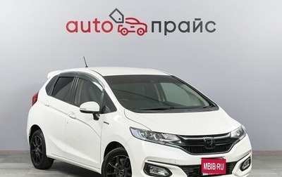 Honda Fit III, 2017 год, 1 450 000 рублей, 1 фотография