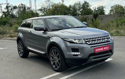 Land Rover Range Rover Evoque I, 2013 год, 2 550 000 рублей, 1 фотография