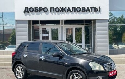 Nissan Qashqai, 2007 год, 709 000 рублей, 1 фотография