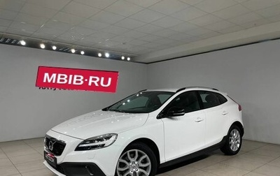 Volvo V40 Cross Country I, 2019 год, 2 140 000 рублей, 1 фотография