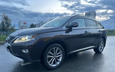 Lexus RX III, 2014 год, 3 099 000 рублей, 1 фотография