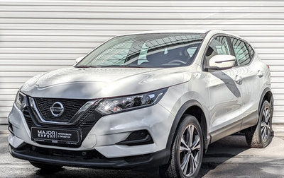 Nissan Qashqai, 2020 год, 2 445 000 рублей, 1 фотография