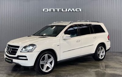 Mercedes-Benz GL-Класс, 2012 год, 1 999 000 рублей, 1 фотография