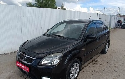 KIA Rio II, 2010 год, 670 000 рублей, 1 фотография