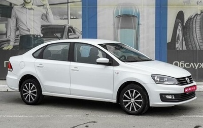 Volkswagen Polo VI (EU Market), 2016 год, 1 249 000 рублей, 1 фотография