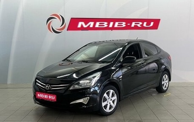 Hyundai Solaris II рестайлинг, 2014 год, 770 000 рублей, 1 фотография