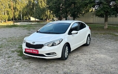 KIA Cerato III, 2013 год, 1 235 000 рублей, 1 фотография