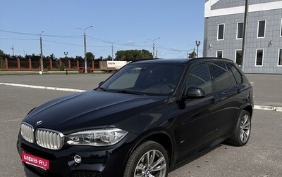 BMW X5, 2017 год, 4 950 000 рублей, 1 фотография