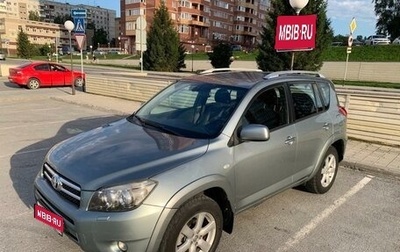 Toyota RAV4, 2007 год, 1 439 500 рублей, 1 фотография