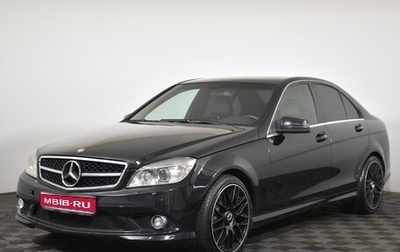 Mercedes-Benz C-Класс, 2009 год, 1 050 000 рублей, 1 фотография